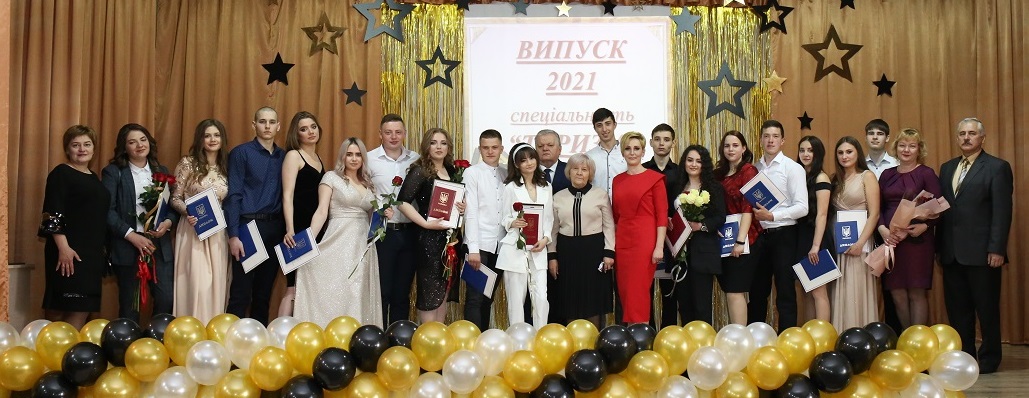 УРОЧИСТЕ ВРУЧЕННЯ ДИПЛОМІВ МОЛОДШОГО СПЕЦІАЛІСТА  У ВСП «МУКАЧІВСЬКИЙ ФАХОВИЙ КОЛЕДЖ НУБіП УКРАЇНИ»